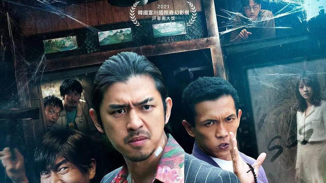 陈意涵|笑死，正常人咋能想出这剧情