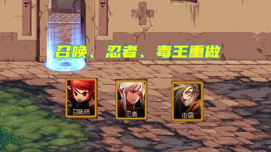 地下城与勇士|DNF：还没更新的职业平衡归纳！6个重做，21个数值加强，2个被削弱