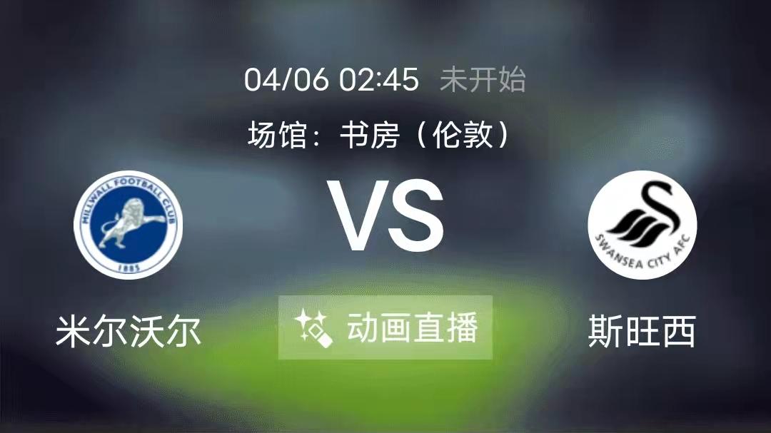 女王公园巡游者|周二竞足赛事分析：谢菲尔德联队踢法保守 女王公园巡游者慢热（附8串扫盘