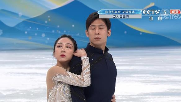 央视|中国第9金！隋文静韩聪压轴夺冠，喜极而泣，央视解说也哭了