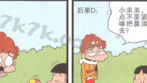 阿衰|阿衰面对小朋友无计可施！只好丢掉薯片蒙混过关！
