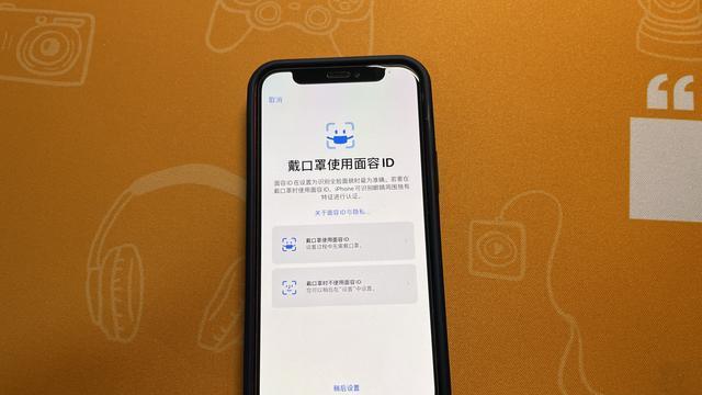 MySQL|iOS15.4开发版更新：果粉期待已久的功能，这次终于来了