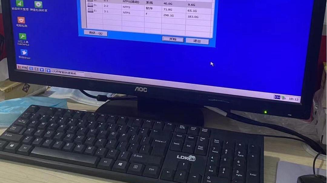 操作系统|上门给单位修电脑，收钱时被“踢皮球”，经理：你敢格式化试试看