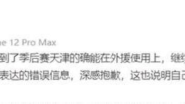 中国篮球|中国篮球退步的罪魁祸首已经找到？