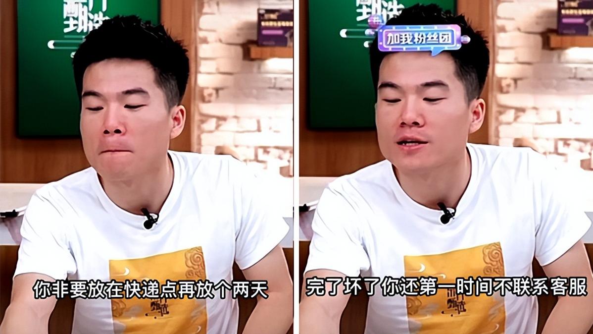 董宇辉|该来的总会来，东方甄选迎来退货潮，董宇辉淡定回应