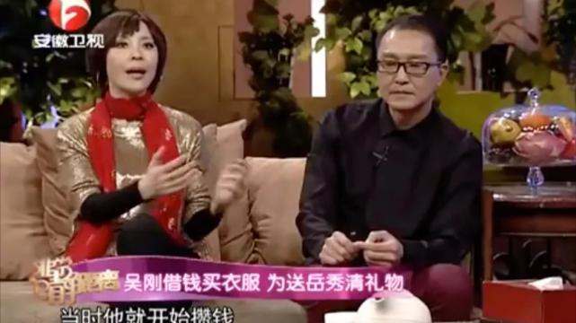岳秀清|著名女演员岳秀清：嫁吴刚30年生一明星儿子，把他宠成小公主