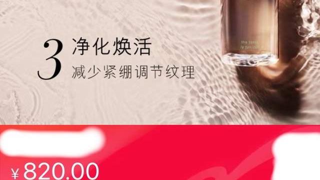 沈腾|《向往的生活》数数沈腾护肤一分钟花了多少钱，加起来快两万了