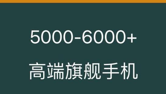|这五款高端旗舰机，全部搭载骁龙8+芯片，再用五年不成问题！
