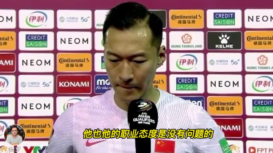 国足|国足输越南创62年耻辱纪录，领队至今未道歉，却公开庆祝吴曦生日