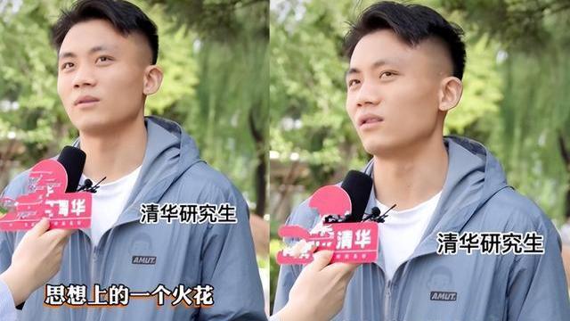 创业|“你会和专科生谈恋爱吗”？清华校园的一段采访，答案在意料之中