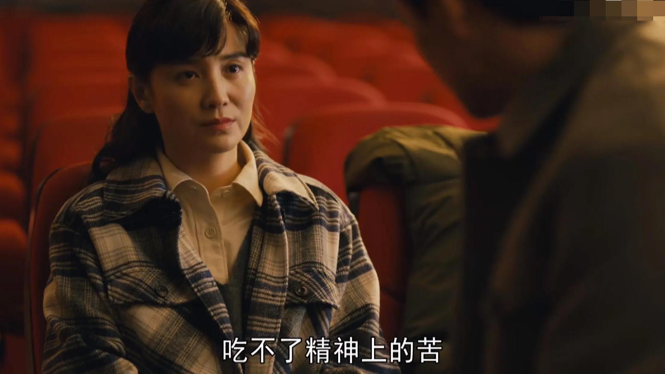 人世间|《人世间》：年轻女孩在骚动，女人皆郑娟，没有人能成为周蓉？