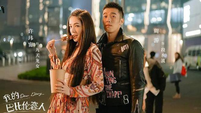 |去年最值得三刷四刷的6部甜宠剧，你错过了几部？