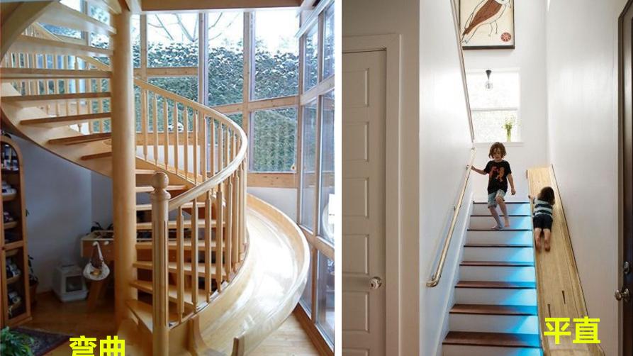 复式楼只装楼梯？双管齐下改成踏步+滑梯，太有创意了！