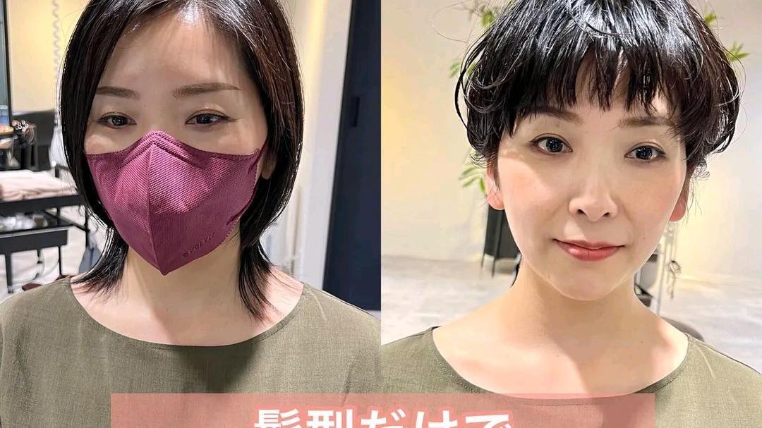 眼霜 发型一换，颜值大变样，美到老公不敢认