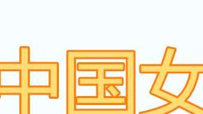 美国队|4.30网球报：王曦雨100赛欲夺冠，张之臻80赛事获男双亚军