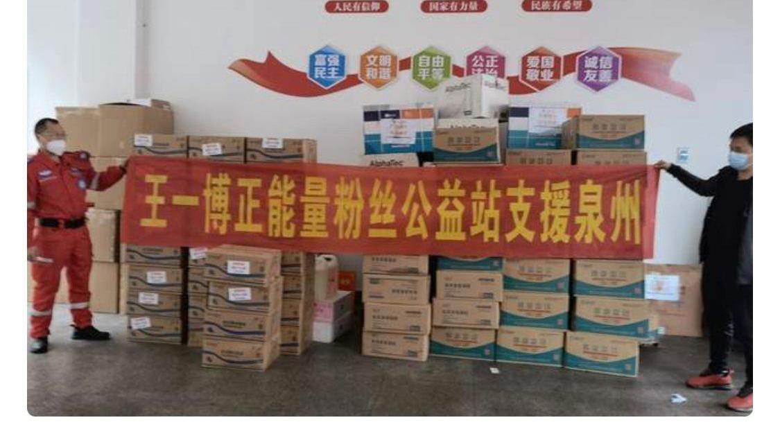 王一博|王一博的粉丝太会玩，广告牌变寻人启事，正能量行为被官方报道