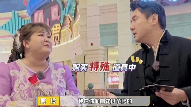 贾玲|看过了贾玲来《麻花特开心》的这期节目，才明白她优秀在哪里？