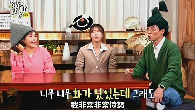 刘在石|韩国男明星站子宣布关站，中国粉丝大面积脱粉，都怪他祸从口出？