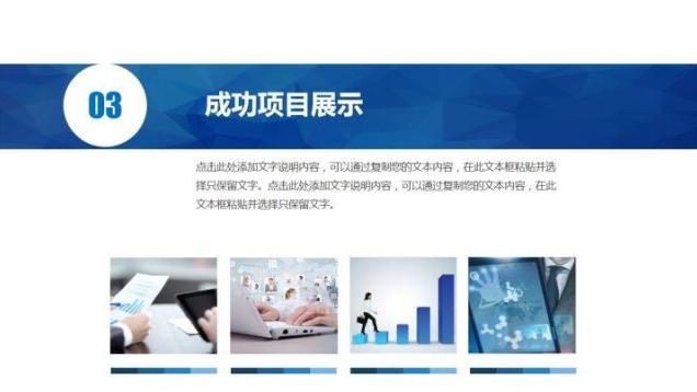 精选30套工作总结PPT模板：简洁白蓝配色工作总结汇报+黑白简约计划总结PPT