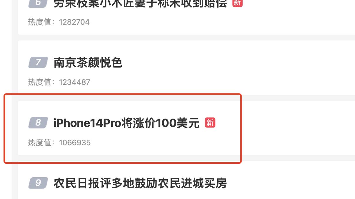 小米科技|除了热搜不断的苹果，安卓也有一些性价比神机值得关注