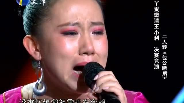 赵本山|丫蛋：一婚嫁师兄，二婚嫁师弟，如今她三胎流产，前夫私生活丰富