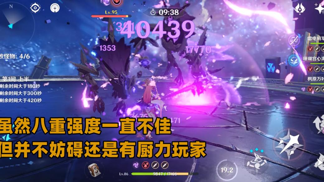 原神|原神：最会加戏的角色？八重神子“屑”人设立住，唯独辛焱遭诟病