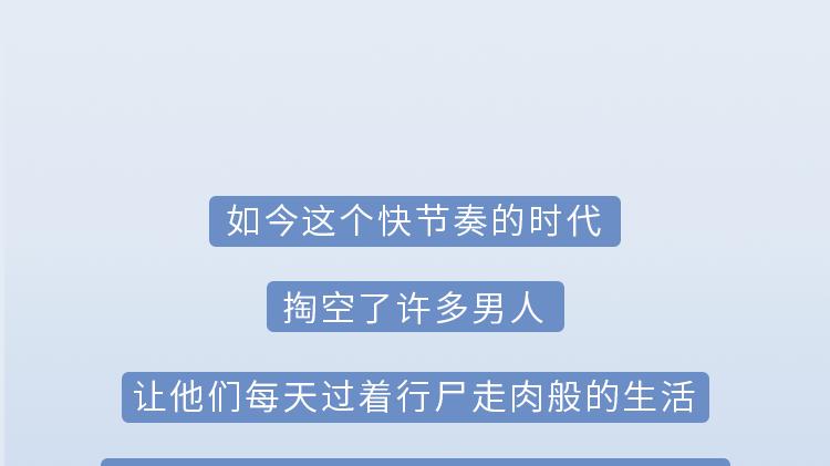 |男性“办事”多久一次算正常？不同年龄的参考时间，男女都该了解