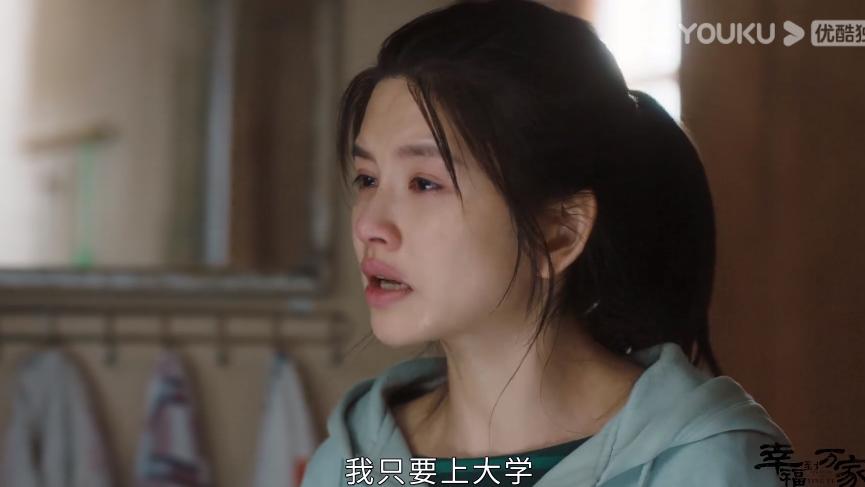 王庆志|万家：王庆志劝秀玉和解，却被妹妹2句话打脸，他的精明已被看透