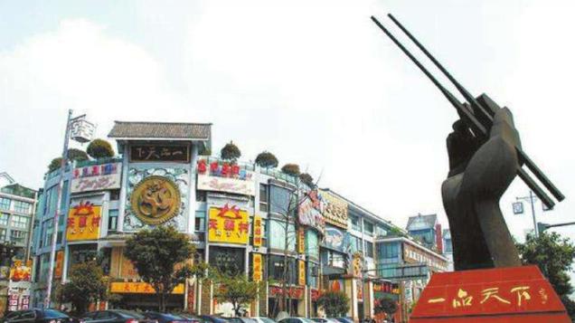 第一名|美食之城，好吃的10种美食