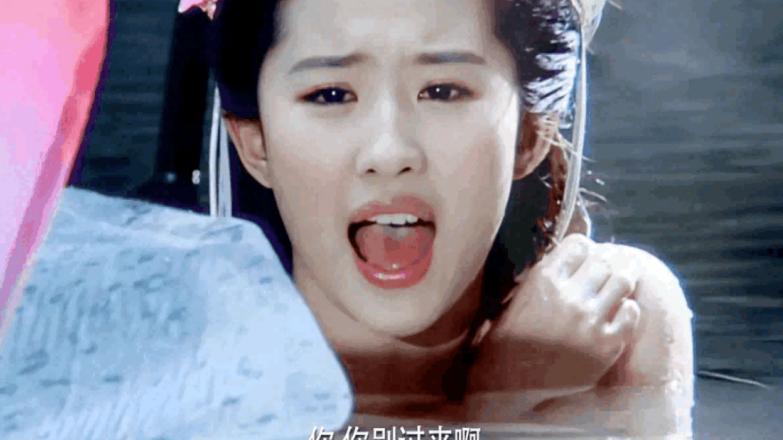 刘亦菲|刘亦菲、杨幂和刘涛的“美人出浴”放一起，立判高下