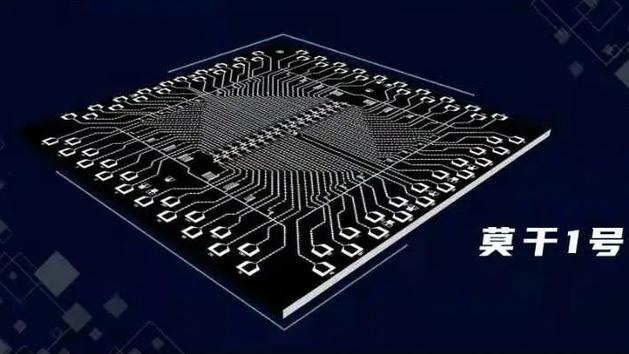 笔记本|国产超导量子芯片问世，浙江大学立功了
