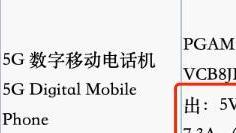 OPPO|OPPOReno8系列入网，配置比Find旗舰系列还好，这是要做水桶机？