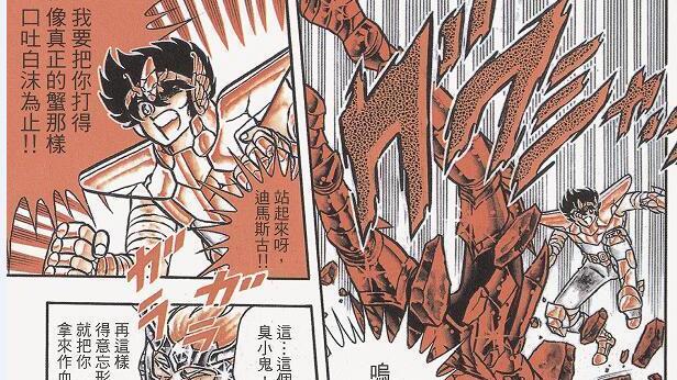 伊隆·马斯克|《圣斗士星矢》最大冤案——水产二人组实力垫底