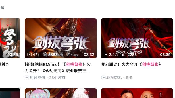 gai|“幼杀”官宣加盟巅峰对决，Gai被暗讽冠军不保？粉丝: 新歌听了吗