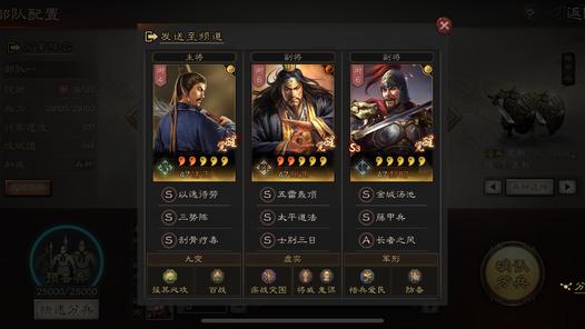 |三战 天公五雷退鬼神，郝昭固守拒武侯