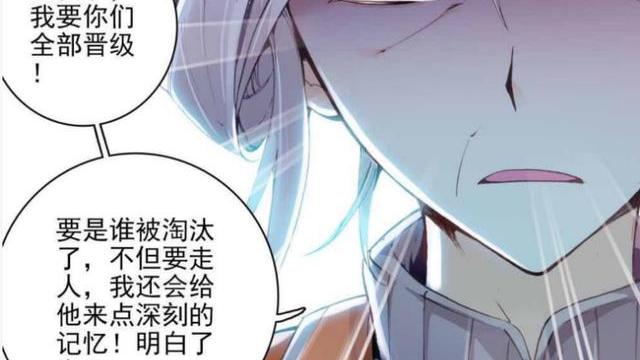 霍雨浩|能分在一组做了不少小动作吧！结果东窗事发！周老师如何处置！