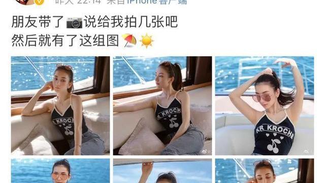 方媛|方媛晒游艇出游照，仔细看墨镜倒影，满满都是爱