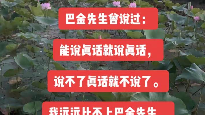 许敏|错换人生他们说自己说真话，以前说的都是假话