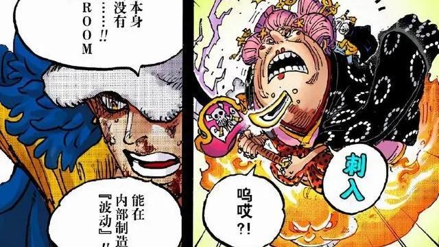 海贼王|海贼王：四皇大妈被基德和罗击败，她是最弱的一个四皇吗？