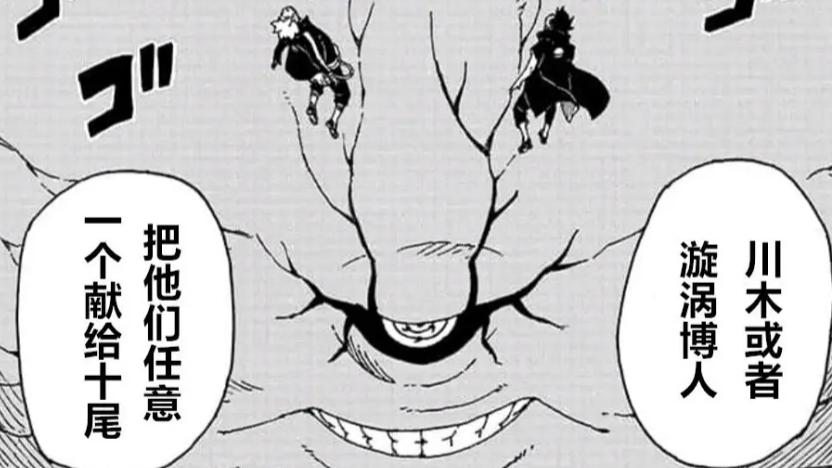 川木|大筒木一式死后，佐鸣又将面临哪些危机？博人的问题令所有人犯难