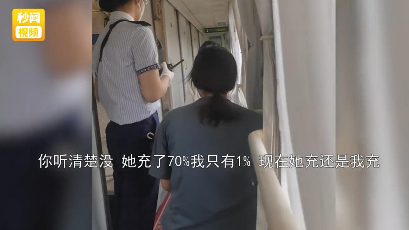 卧铺|“拔我充电器你活腻了，老虎不发威当我是病猫呢？”