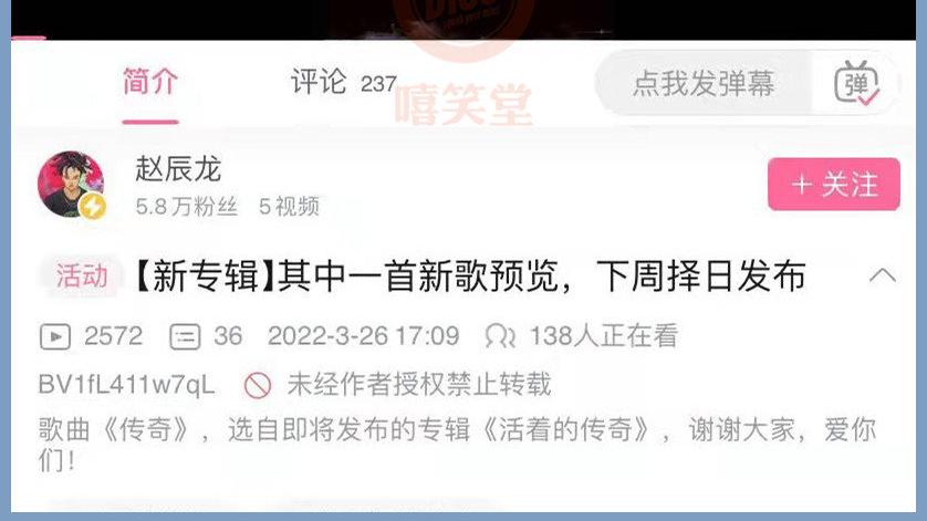 赵辰龙|“活着的传奇”成为说唱圈年度最热词！贝贝炮轰赵辰龙？