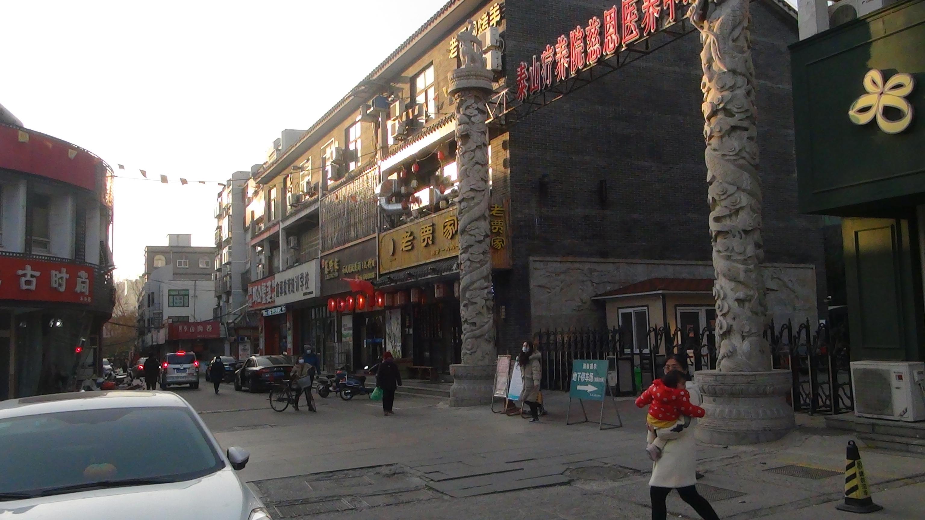 泰安|泰安一条街道紧邻美食街，曾为京省驿路，沿途一处景点已逾1000年！