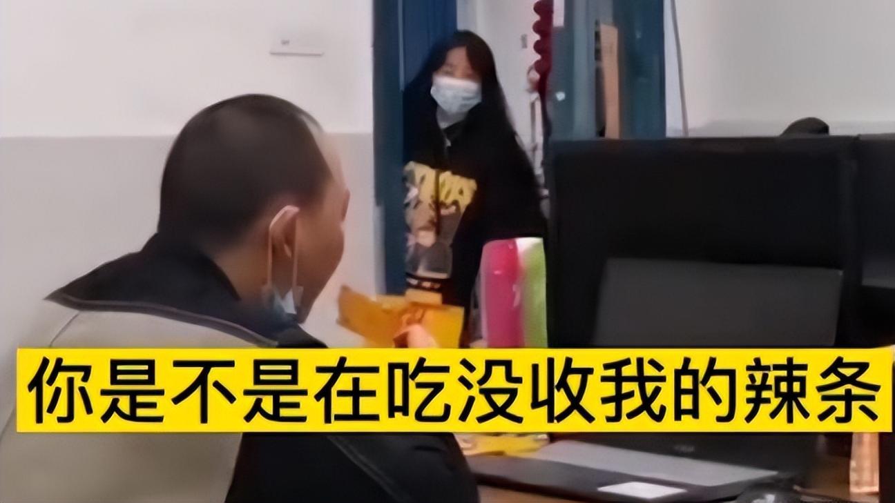 腕表|湖南：老师没收了女同学的辣条，在办公室偷偷地吃了起来