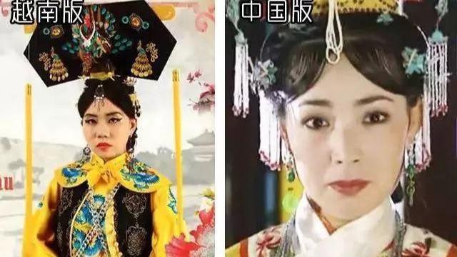 电视剧|看看越南翻拍的国产古装电视剧：来吧，朕不能一个人瞎！