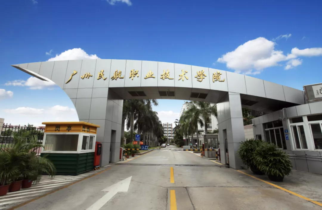 高职院校|高职院校中的“小清华”，将升本科！