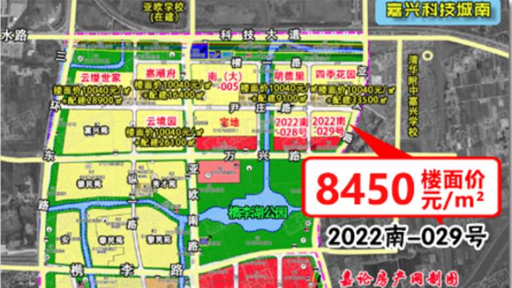 溢价双破10%，科技城南“姊妹”地块率先破局，迎来土拍小高潮！