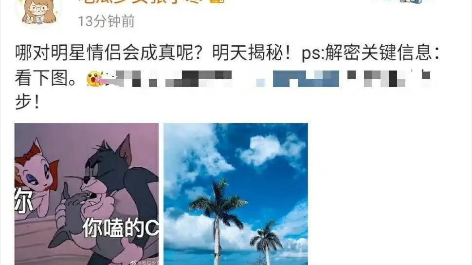 杨洋|张小寒爆料，在18日将有一对明星恋情曝光，网友猜测是杨洋赵露思