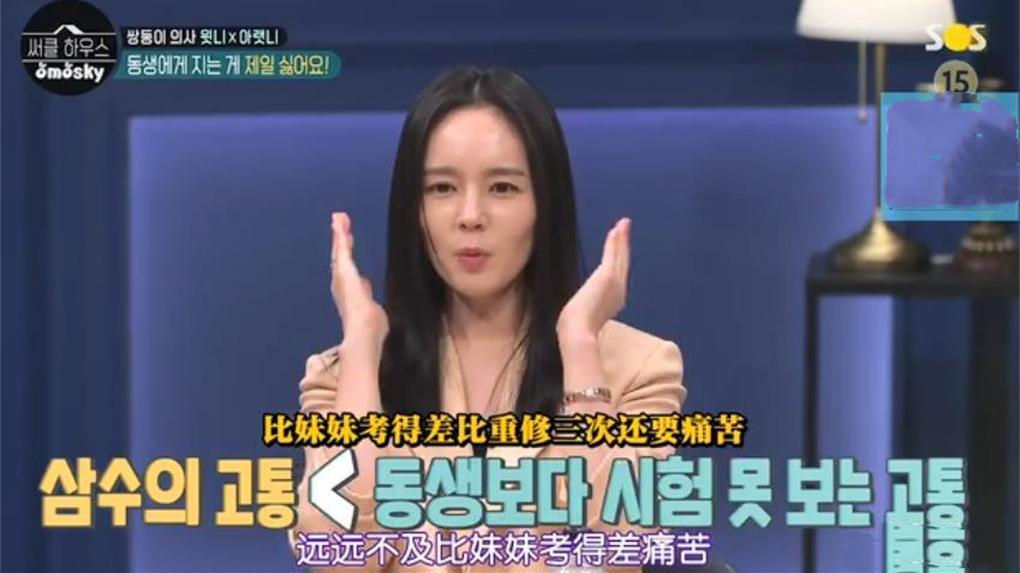 韩佳人|韩佳人：曾经和姐姐打到流血，如今两人却是最亲密的朋友