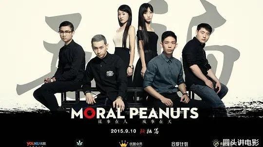 庆余年|“零差评”的五部悬疑剧：《庆余年》排名靠后，第一实至名归